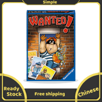 Wanted การ์ดเกมสำหรับครอบครัวเกมปาร์ตี้อายุ7ปีขึ้นไป-Fast &amp; Fun