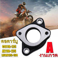 คอคาร์บู เครื่องยนต์ lifan แป้นอลูมิเนียมต่อคาบูเรเตอร์ CG110-125,JX110-125,LIFAN125-150 แบบโลหะ ราคาถูก อะไหล่ มอเตอร์ไซค์