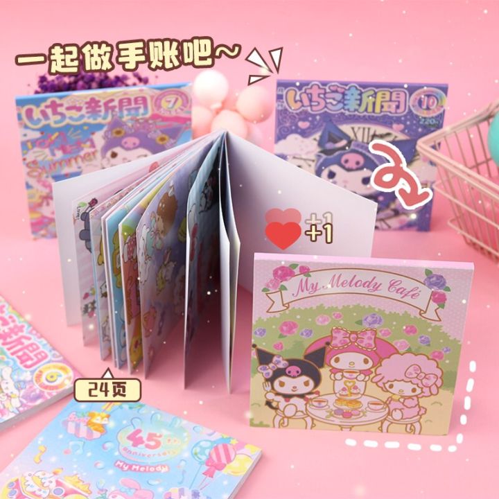 New Sanrio Hello Kitty Japanese Sticker Book Cartoon Cute Sticker ...