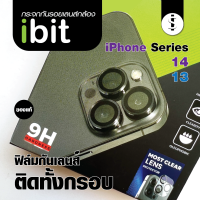 ฟิล์มกระจกกันเลนส์มือถือ IBIT Most Clear แบบติดทั้งกรอบ