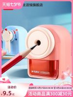 ✉﹉ morning hand special pencil sharpener pupils automatically into the lead cutting pen sketch children implement kindergarten screw machine ground plane boy to girl