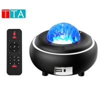 Star Projector, with Remote Control/ Colors Changing/Music Bluetooth