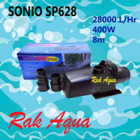 SONIC WaterPump SP628 ปั้มน้ำขนาดใหญ่  28000 L/Hr 400w