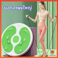 จานหมุนเอว จานทวิตส์พร้อมเชือก จานทวิส จานทวิส จานทวิสต์ ที่หมุนลดเอว พร้อมเชือก จานหมุน กระชับเอว ต้นขา ต้นแขน สะโพก จา