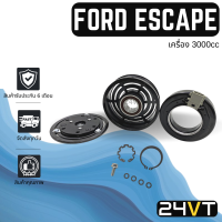 คลัชคอมแอร์ ฟอร์ด เอสเคป (เครื่อง 3000cc) ทริบิวต์ 6PK FORD ESCAPE TRIBUTE คอมแอร์ คอมใหม่ คลัชคอม ชุดคลัช มูเล่ย์ หน้าคลัชคอมแอร์