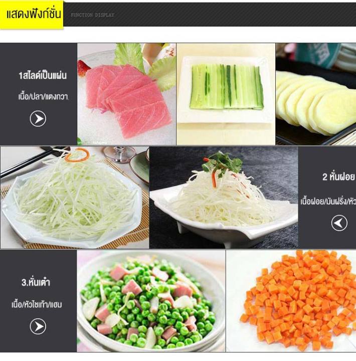 baking-master-meat-slicer-เครื่องสไลด์หมู-ที่สไลด์หมู-สไลด์หมู-หั่นสไลด์-หั่นเต๋า-หั่นฝอย-เครื่องสไลด์เนื้อ-สไลด์เนื้อ-ที่หั่นหมู-หั่นหมู