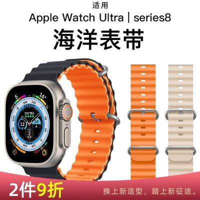 【Hot Sale】 Applicable to AppleiWatch strap two-color silicone iWatch876 ultr