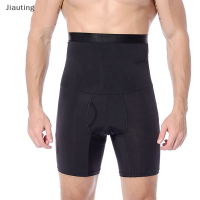 Jiauting Mens COMPRESSION high waist Slim กางเกงขาสั้นหน้าท้อง Body Contour Shaper กางเกงคาดเอว