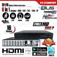 เครื่องบันทึกภาพ Full HD DVR 6 in 1 Dius 16CH ( DTR-AFS1080P16PN ) สำหรับกล้องวงจรปิด