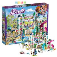 LEGO 41347 girls friends bricks toy ตัวต่อของเล่น 6 ปีขึ้นไป ของเล่นเด็กผู้หญิง สินค้าพร้อมส่ง ready to ship