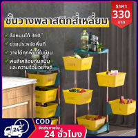 [รุ่นฮิต] ชั้นวางของ3ชั้น พร้อมล้อเลื่อน+ที่จับ รถเข็นอาหาร Rolling Cart Shelf ชั้นวางโครงเหล็ก กันสนิม ++พร้อมส่ง++