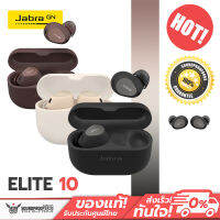 หูฟังไร้สาย Jabra Elite 10 Bluetooth 5.3, IPX7, Music time with ANC Up to 6 hours