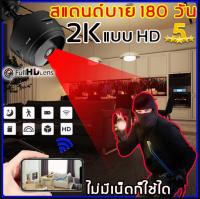 กล้องจิ๋ว กล้องถ่ายรูป 1080P HD WIFI A9กล้องมินิ ​360°พาโนรามามุมกว้าง กล้องจิ๋ว กล้องจิ๋วแอบดู กล้องแอบถ่าย ​ซ่อนสะดวก กล้องวงจรไรสาย กล้องว