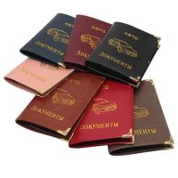 2020 New Arrival Russian Auto Drivers License Bag PU Leather Cover For Car Driving Documents Card Credit Holder Wallet Card Holders
