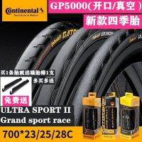 Continental ยางรถเสือหมอบ23 C 700X25 C28c,ยางกันกระแทกกันการเจาะพับได้สี่ฤดู GP5000ความตาย