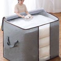 [COD] storage artifact bag large-capacity quilt home daily packing luggage dust