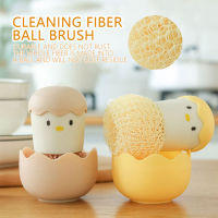 FG Kitchen Cartoon Eggshell Fiber Ball Pot Brush Washing Pot Brush with Handle Chicken Dishes Fiber Ball Cleaning Brush