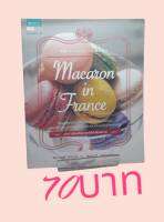 Macaron in France paperback