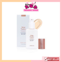 HF192 Sivanna Skin Nuder Marshmallow Foundation SPF30 PA++ มาร์ชเมลโล่ รองพื้น (Gen1)