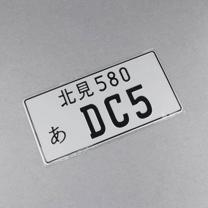 yf-1pcs-dc5-jdm-aluminum-license-plate-tag-for-rsx-type-s