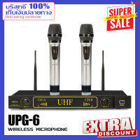 UPG6 หนึ่งสำหรับสองไมโครโฟนไร้สาย ไมโครโฟนแบบใช้มือถือ 2 ตัว ระยะรับ UHF FM 80M การใช้การแสดงวงดนตรีบนเวที KTV pure original