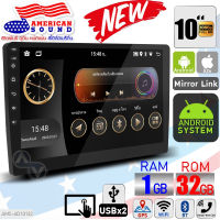 เครื่องเสียงติดรถยนต์ จอ 2Din จอแอนดรอย ขนาด10 นิ้ว RAM1 ROM32 รองรับwifi AMERICAN SOUND AMS-AD10132  สินค้าขายดี