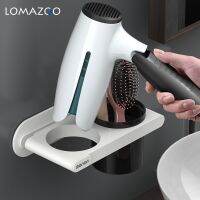 LOMAZOO Bathroom Toilet Wall-mounted Hair Dryer Racks With Towel RokPerforation-Free ABS Shelf Multi-function Storage Racks