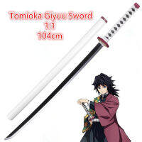 1:1 Demon Slayer ดาบอาวุธ Tomioka Giyuu สีดำ Sowrd 104ซม. คอสเพลย์ Ninja มีด PU Prop Kimetsu ไม่มี Yaiba อะนิเมะดาบ