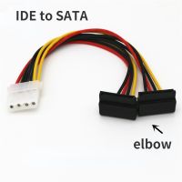 IDE 4Pin Female Molex to Dual SATA 15Pin Female Y Splitter HDD Power Adapter Connector Cable