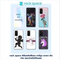 rock space  Back Film ฟิล์มหลังโทรศัพท์ ฟิล์มหลังสีทอง การ์ตูน เทวดา ติดง่าย ลอกง่ายไม่เป็นรอย สามารถตัดได้ 18,000 แบบรุ่นมือถือโปรดแจ้งแอดมิน rock space Film