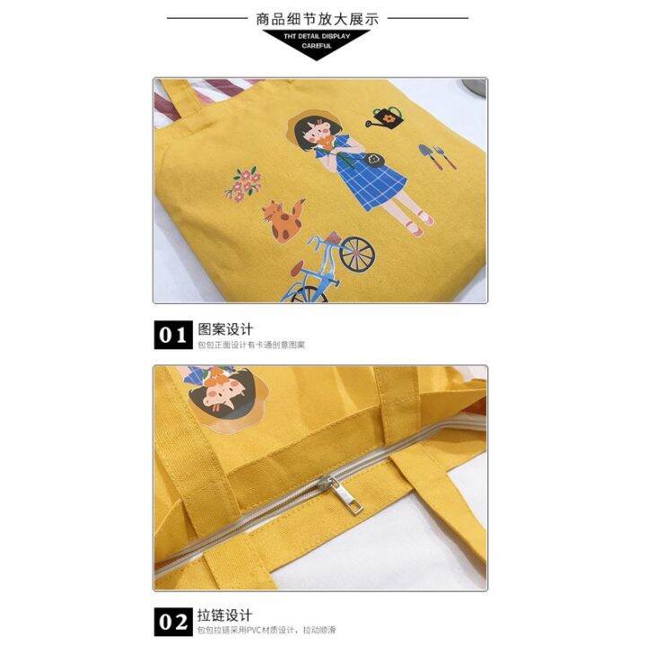 กระเป๋าผ้า-ถุงผ้า-เติมชื่อได้-name-bags-collection-life-style