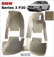 พรมปูพื้นรถยนต์6D BMW Series 3 F30 สีครีม12มิล ST เต็มคัน 3ชิ้น