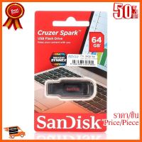 ??HOT!!ลดราคา?? แฟลชไดร์ฟ 64GB SanDisk (SDCZ61) CRUZER FORCE ##ชิ้นส่วนคอม อุปกรณ์คอมพิวเตอร์ เมนบอร์ด หน้าจอ มอนิเตอร์ CPU เม้าท์ คีย์บอร์ด Gaming HDMI Core Laptop