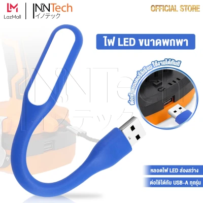 [อะไหล่] InnTech สว่านไร้สาย สว่านกระแทก สว่านแบต ไร้สาย 3 ระบบ 88V รุ่นใหม่ สว่าน 2 IN 1 แบตเตอรี่ พาวเวอร์แบงค์ ชารจ์โทรศัพท์ได้ รุ่น GSB-88V-LT แบตเตอรี่ / สายชาร์จ 3in1 / ไฟฉาย / สายชาร์จแบตเตอรี่