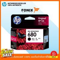 หมึกพิมพ์แแท้ HP 680 Black Original Ink Advantage Cartridge (F6V27AA) #หมึกปริ้นเตอร์  #หมึกเครื่องปริ้น hp #หมึกปริ้น   #หมึกสี #ตลับหมึก