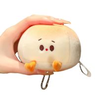 Cartoon Small Steamed Bun doll pendant plush toy doll cute snack pack bag charm keychain gift for boys and girls