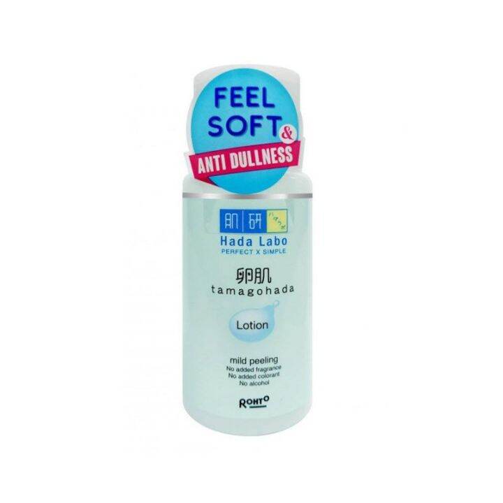 Hadalabo (Hada Labo) Tamagohada Lotion Mild Peeling Lotion 100ml