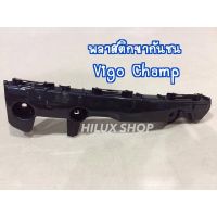 พลาสติกขากันชน สำหรับVigo Champ OEM