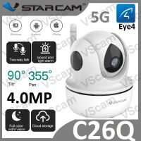 ( โปรโมชั่น++) คุ้มค่า Vstarcam C26Q ความละเอียด 4 ล้านพิกเซล Network Security Camera Full HD รองรับ 2.4G/5G WiFi ราคาสุดคุ้ม กล้อง วงจรปิด กล้อง วงจรปิด ไร้ สาย กล้อง วงจรปิด wifi กล้อง วงจรปิด ใส่ ซิ ม