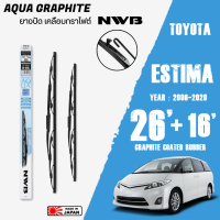 ใบปัดน้ำฝน ESTIMA ปี 2006-2020 ขนาด 26+16 นิ้ว ใบปัดน้ำฝน NWB AQUA GRAPHITE สำหรับ TOYOTA