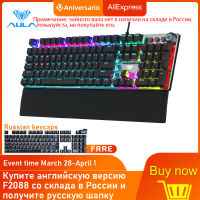 AULA F2088 Mechanical Gaming Keyboard Anti-ghosting 104 brown Switch blue Wired Mixed Backlit Keyborad for Game Laptop PC