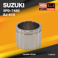 (ประกัน 6 เดือน) ลูกสูบดิสเบรค SUZUKI CARIBIAN ซูซูกิ / 3PD-7480 / SJ - 413 / ขนาด วงนอก 51.00 / สูง 41.00 (จำนวน 1 ชิ้น) (CALIPER PISTON)