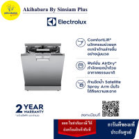 (ส่งฟรี/ไม่ติดตั้ง)Electrolux เครื่องล้างจานแบบตั้งพื้น UltimateCare 900 ขนาด 60 ซม. พร้อมที่วางจาน 13 จุด รุ่น ESF8730ROX แถมขาตั้ง