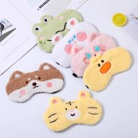 Cartoon Cute Plush Sleeping Eye Covers Sort Frog Dog Sleep Night Dream Lightproof Eye Mask for Children to Sleep Better