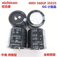 2PCS/10PCS  560uf 400v Nichicon GG 35x35mm 400V560uF Snap-in PSU Capacitor