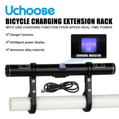 แท่นชาร์จไฟ USB ขี่จักรยานอุปกรณ์จักรยานต่อการชาร์จส่วนขยายแถบเลื่อนแท่นวางจักรยาน