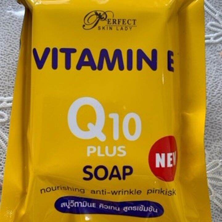 Vitamin E Q10 Plus Soap (Yellow Pouch) Lazada PH