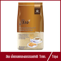 น้ำตาลทองธรรมชาติ ลิน Lin Natural Gold Sugar น้ำตาล ปริมาณ 1kg.(1ถุง)