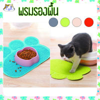 พรมดักทรายแมว แผ่นดักทรายแมว พรมเช็ดเท้า mat for pet [พรม]