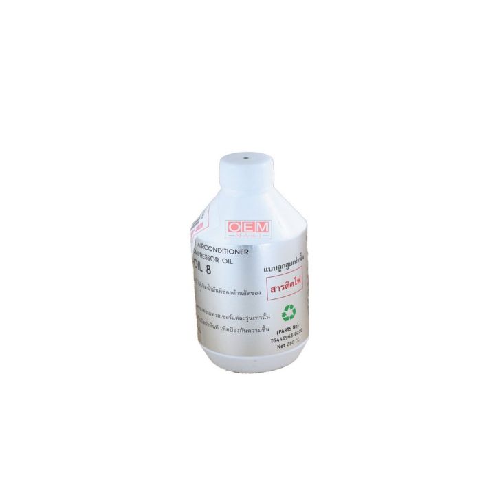 pro-โปรแน่น-น้ำมันคอม-แท้-เดนโซ่-nd-oil-8-134a-250cc-แอร์รถยนต์-denso-tg446963-02204d-ราคาสุดคุ้ม-อะไหล่-แอร์-อะไหล่-แอร์-บ้าน-อุปกรณ์-แอร์-อะไหล่-แอร์-มือ-สอง